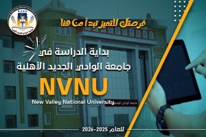 "فرصتك للتميز تبدأ هنا!